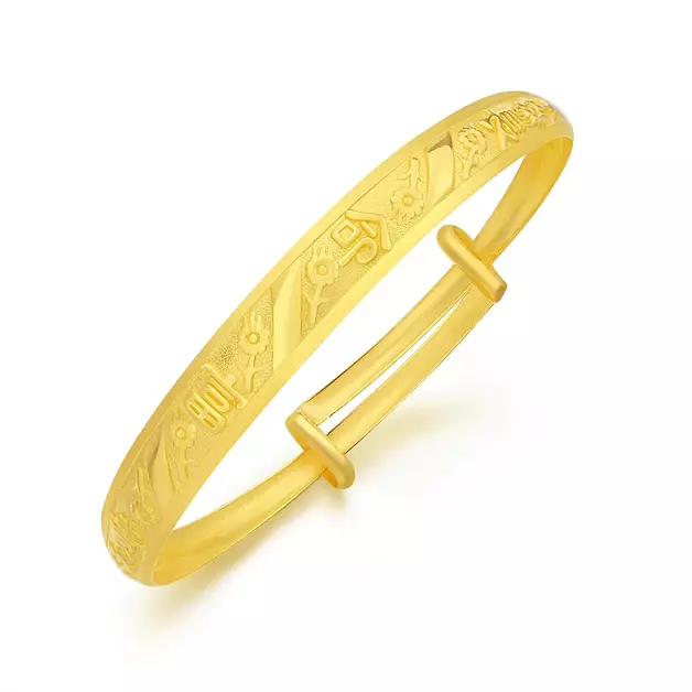 CHOW SANG SANG 999.9 24K Pure Gold Bangle Price-by-Weight 5.61g